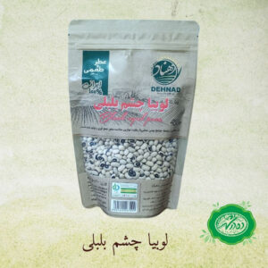 لوبیا چشم بلبلی